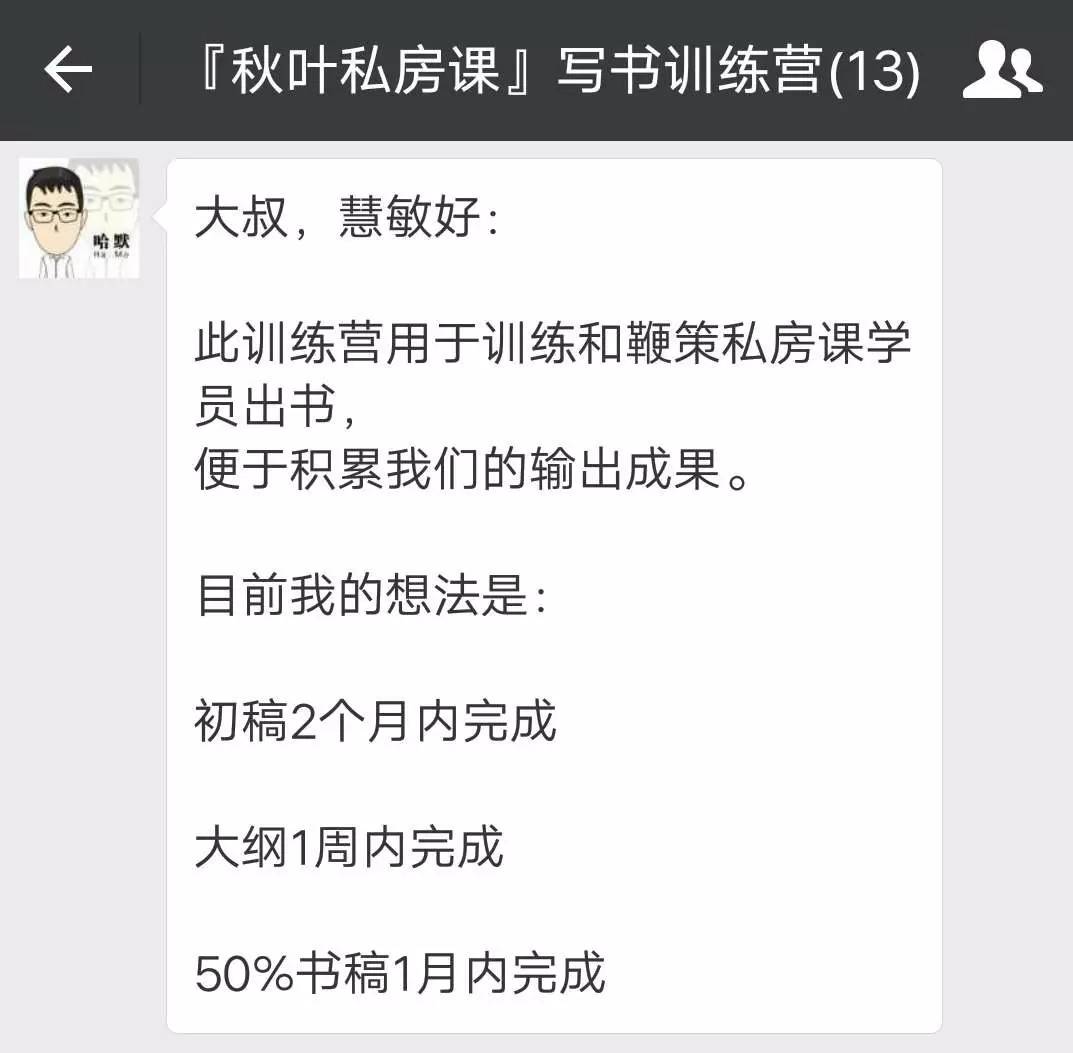九游sports-冠军私房课程：冠军队教练的训练秘籍揭秘的简单介绍