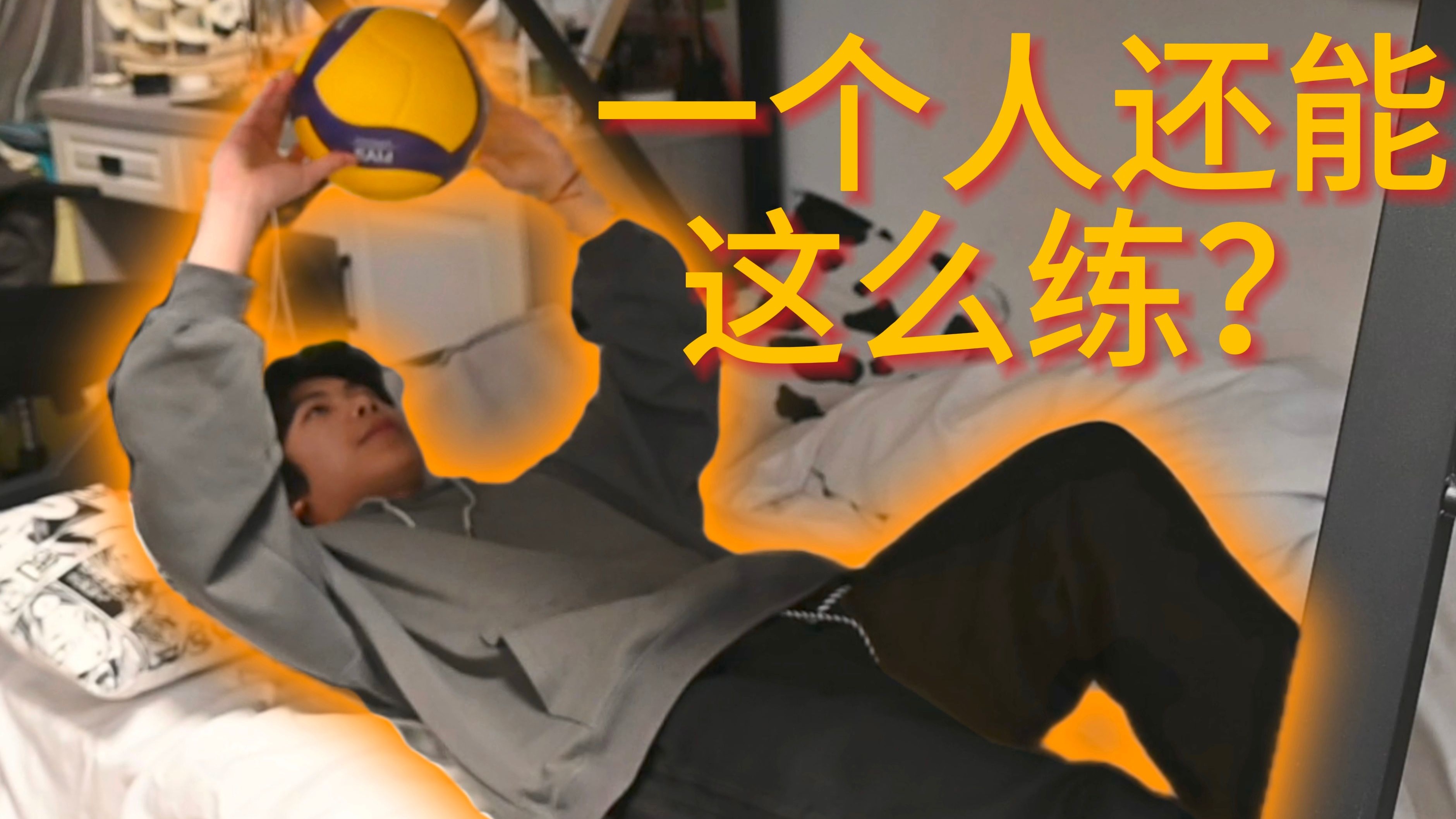 九游app下载中心-包含训练秘籍：明星球员的日常训练场景曝光的词条