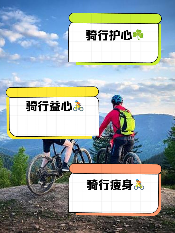 九游网-快乐骑行日，家庭运动乐趣无限延续的简单介绍