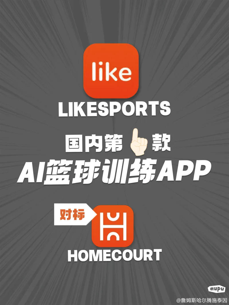 九游网页版官网入口-关于特色篮球训练课程融合AI技术，提升青少年训练效率的信息