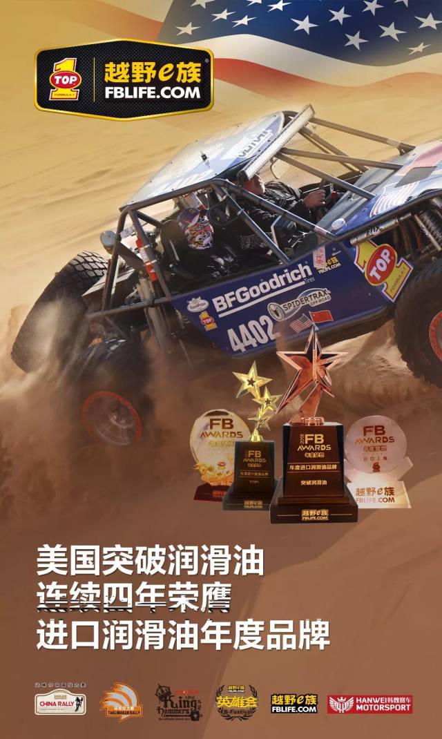赛场亮点：李明连续突破，攻防兼备！