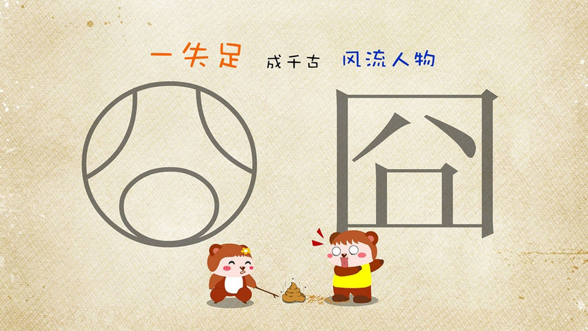 “意甲战火再燃：经典对决引发热烈讨论”，意甲战况