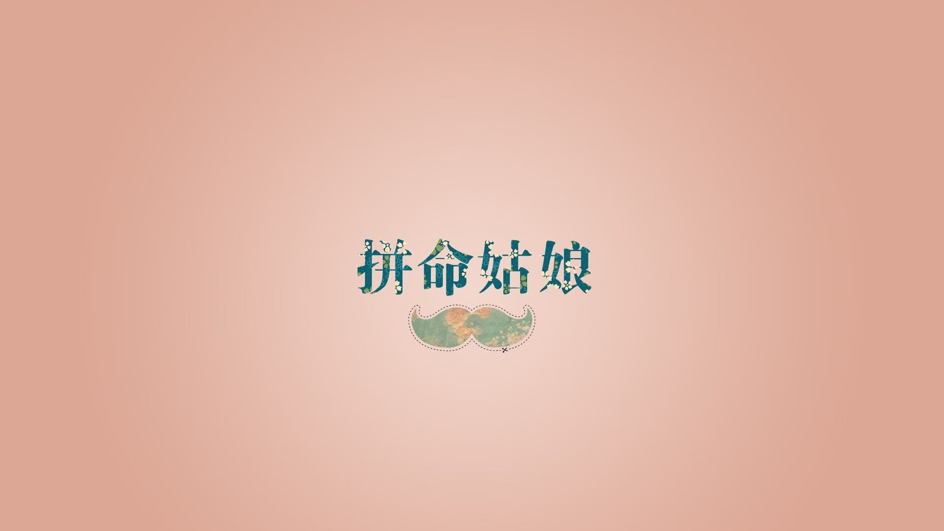 九游游戏中心官网-夺冠路径：冠军队伍的成长之路和经验分享，夺冠 团队