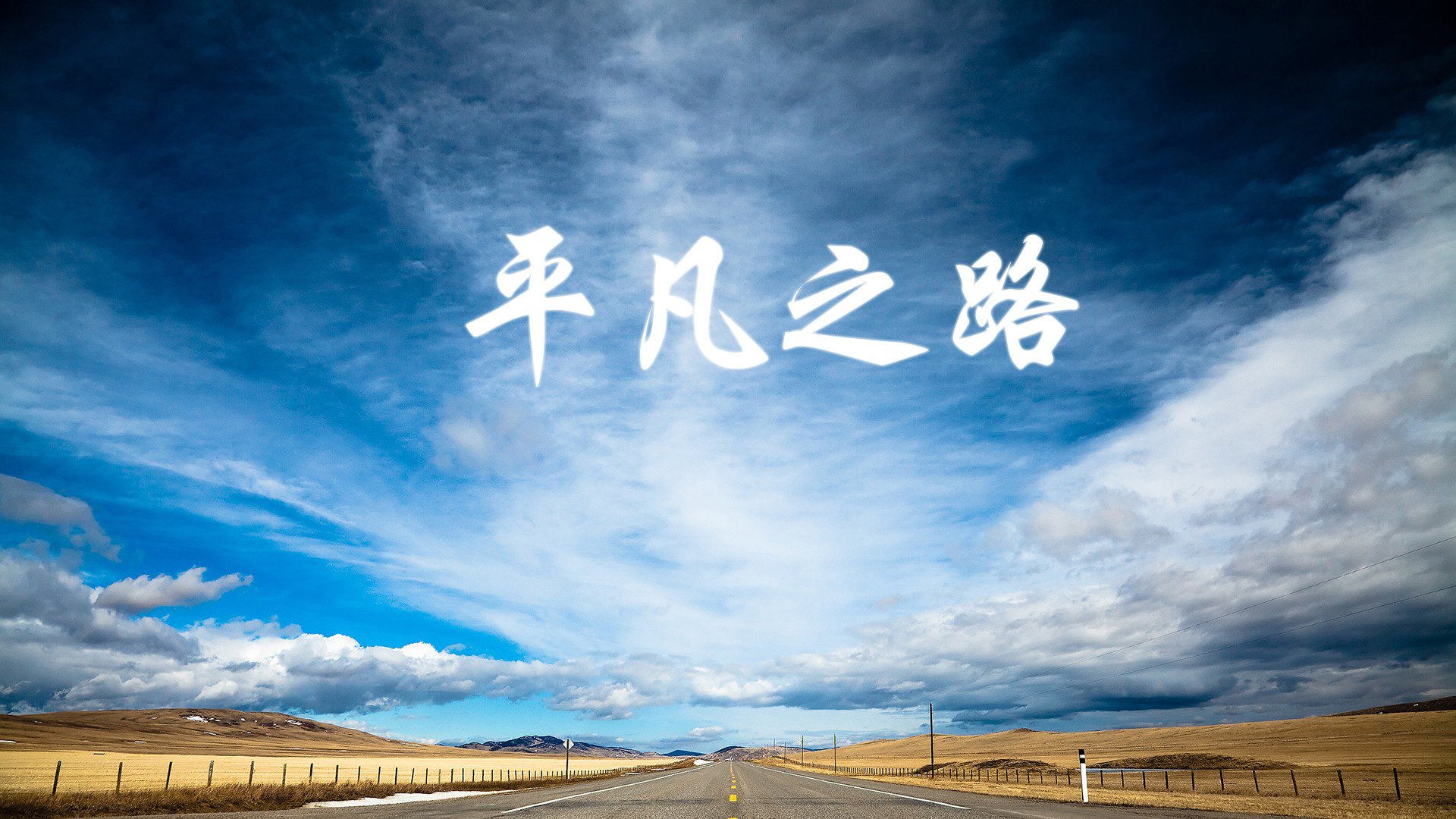 中国青少年篮球政策落实效果评估研究，青少年篮球发展现状及对策研究
