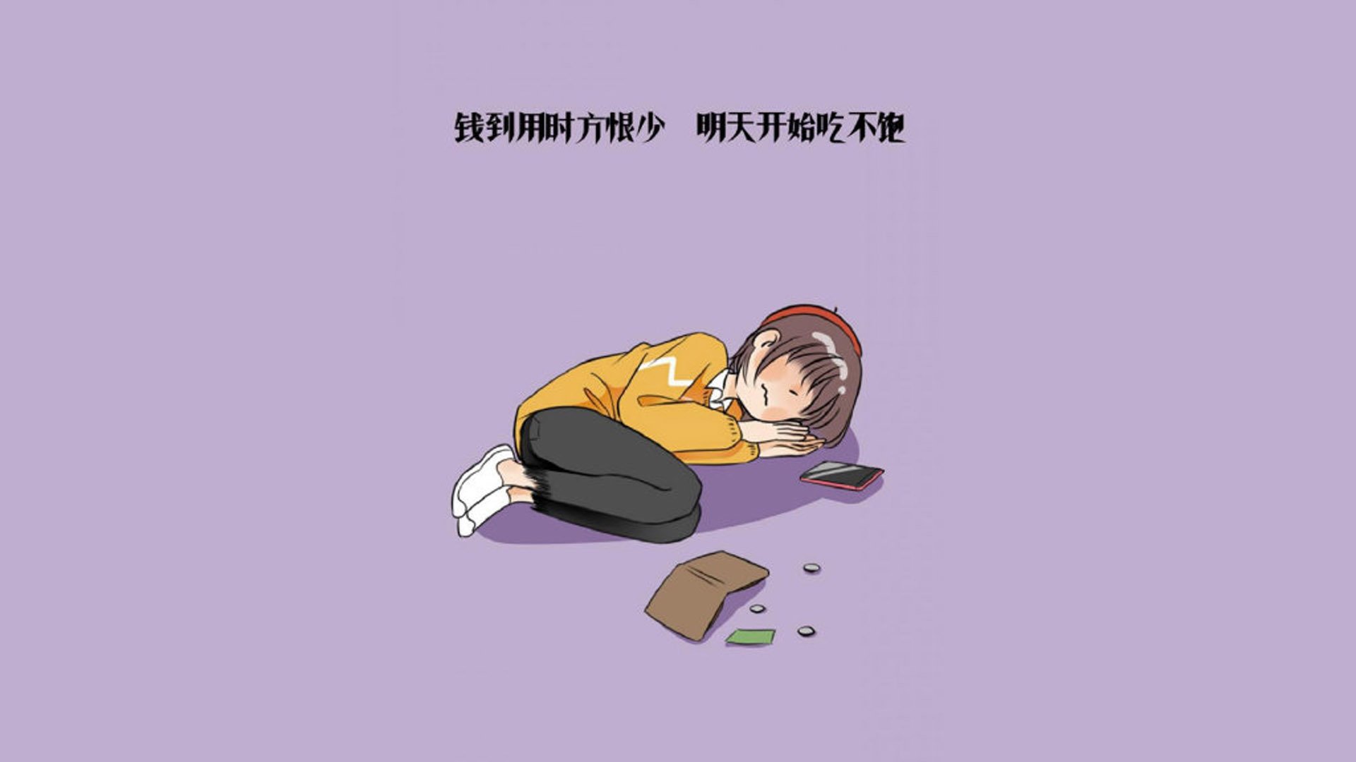篮球运动员训练负荷动态监测技术研究，篮球运动员运动负荷量度