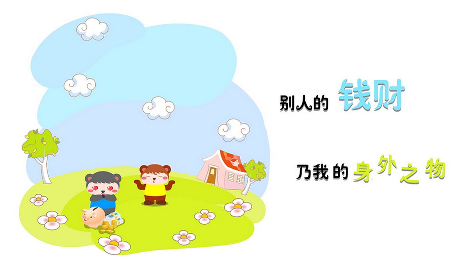 Jiu You-湖人重组阵容浓眉状态回暖助球队反弹，湖人队浓眉组合